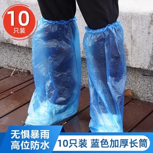 套加厚户外雨靴防水套雨鞋 骑车套膜雨天男耐磨防鞋 高筒女士一次性