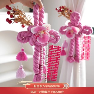 饰婚房布置结婚道具门把手拍照装 挂件用品万字结客厅挂饰装 扮婚礼