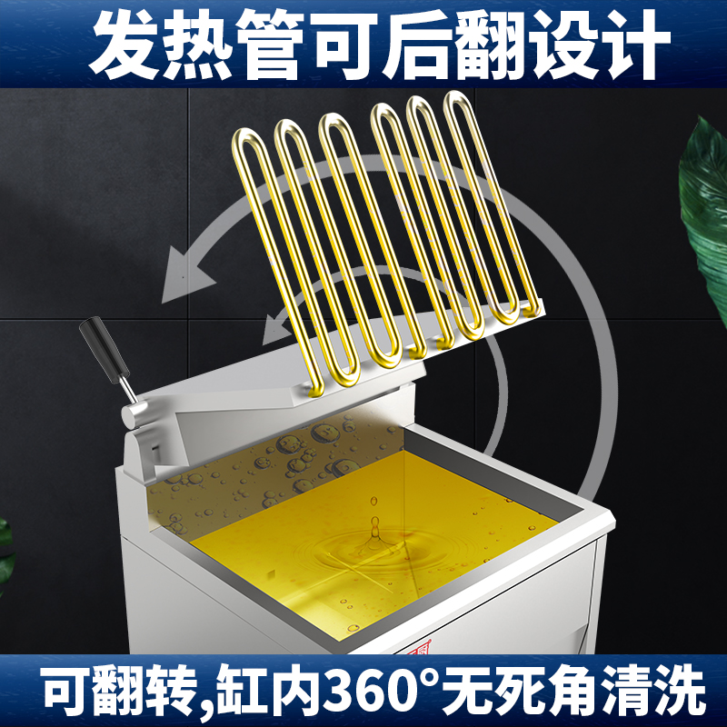 鸿艺电炸炉商用立式炸串大容量电炸锅双缸油炸锅机器炸鸡油锅设备