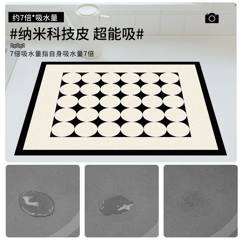 咖啡机桌面沥水垫硅藻泥吸水垫餐具厨房台面干燥垫杯垫免洗茶台吧