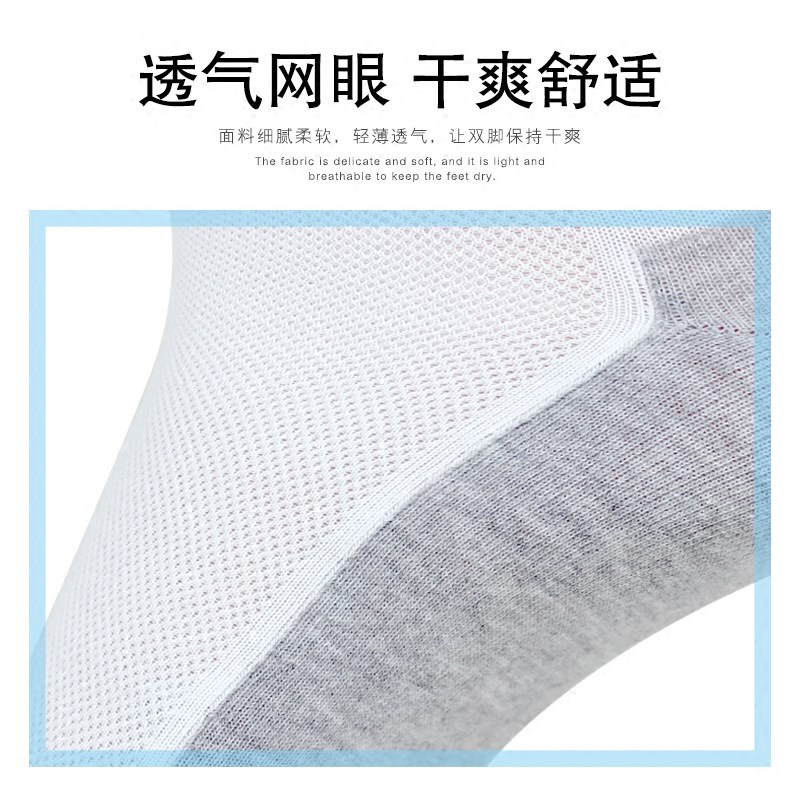 欧蒂爱男女袜子混合装夏天薄款透气防臭全棉超薄棉袜情侣船袜
