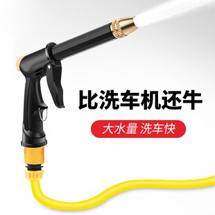 高压家用洗车水枪水管防冻软管花园伸缩清洁浇花喷头水枪工具套M
