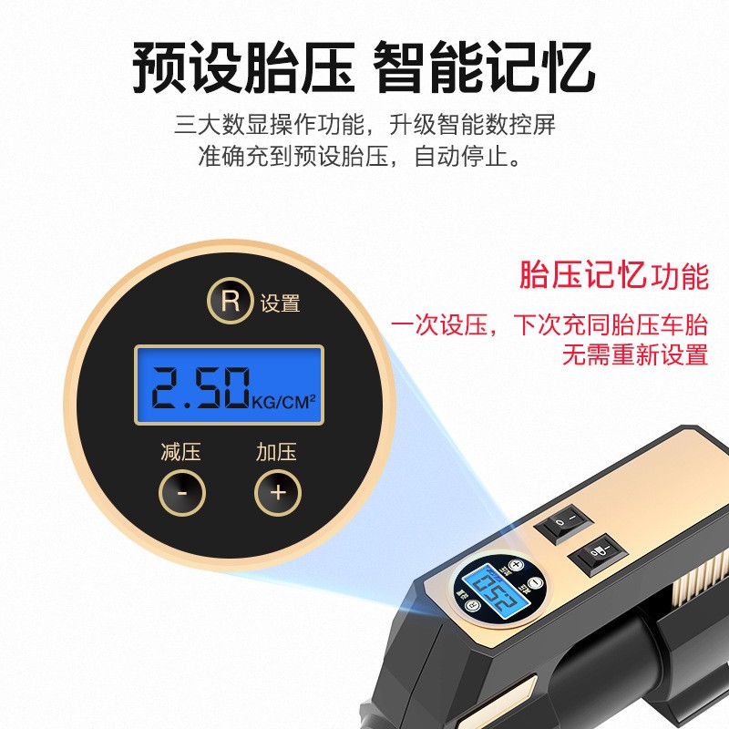 车载充气泵双缸家用12V电动打气筒便携式应急轮胎汽车打气泵数显
