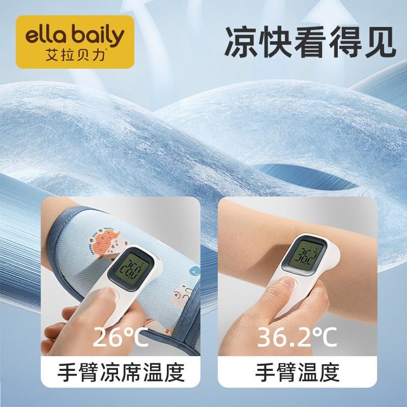 手臂凉席抱娃神器夏季垫婴儿喂奶冰袖套枕抱孩子胳膊套宝宝天哺乳