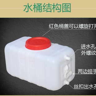车载大容量塑料水箱加厚长方形超大号存蓄水桶家用储水用带盖 卧式