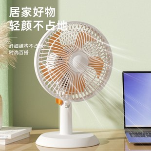 家用桌面办公室卧室台扇学生床上小风扇宿舍电扇 小型电风扇台式