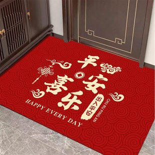 进门地垫入户门垫家用乔迁新居门口防滑垫子喜庆结婚地毯红色脚垫