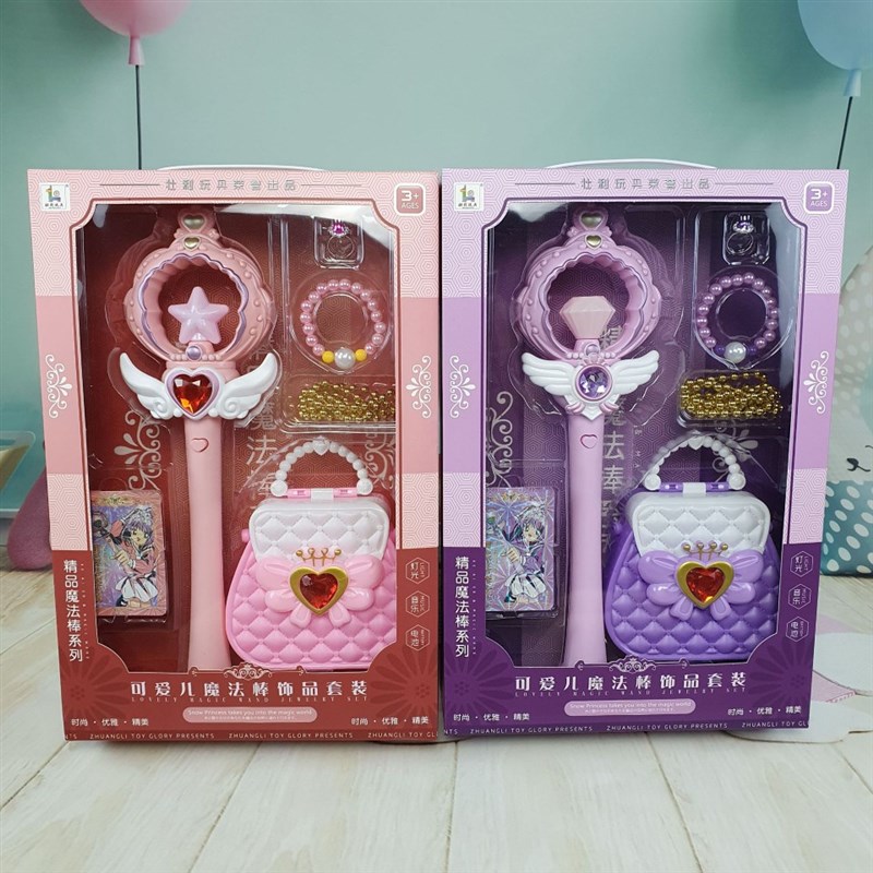 儿童女孩魔法棒闪光女孩过家家玩具手杖发饰品手提包幼儿园礼品
