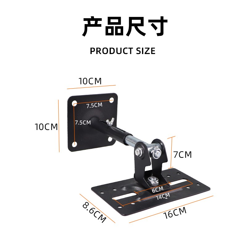 卡包音箱吊架 KTV8寸10寸加厚伸缩音响挂架卡拉壁挂支架托架
