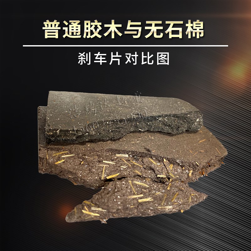 无石棉含金属带槽刹车片制动片制动器配件Z8Z9YWZ刹车片卷扬机塔