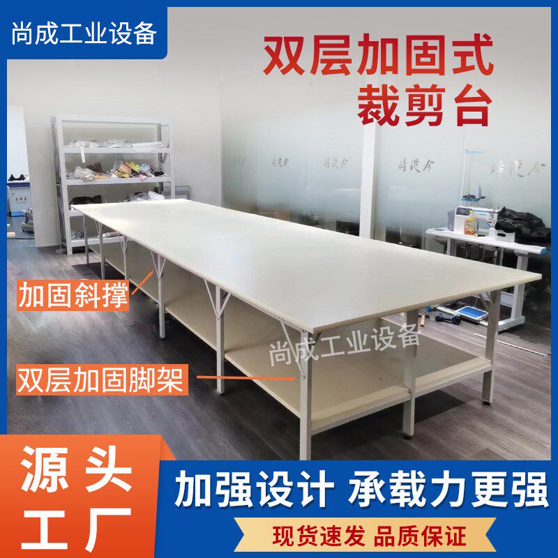 制衣厂裁床台服装裁剪桌案板铺布机台板车间查货裁布桌