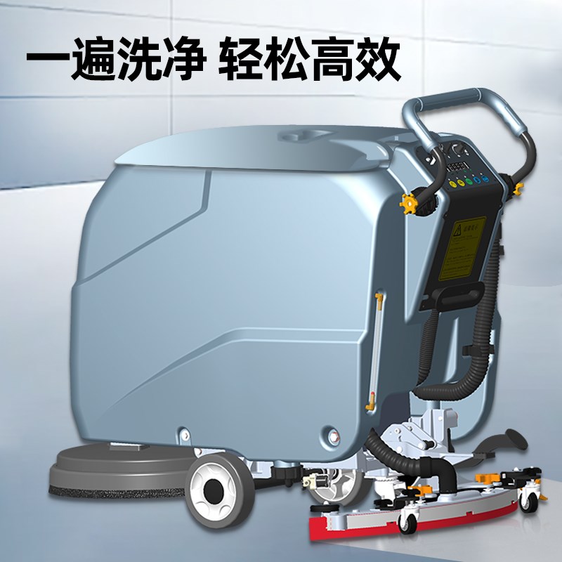 洗地机商用刷地机扫地拖地电动手推式清扫工厂车间用工业拖吸一体