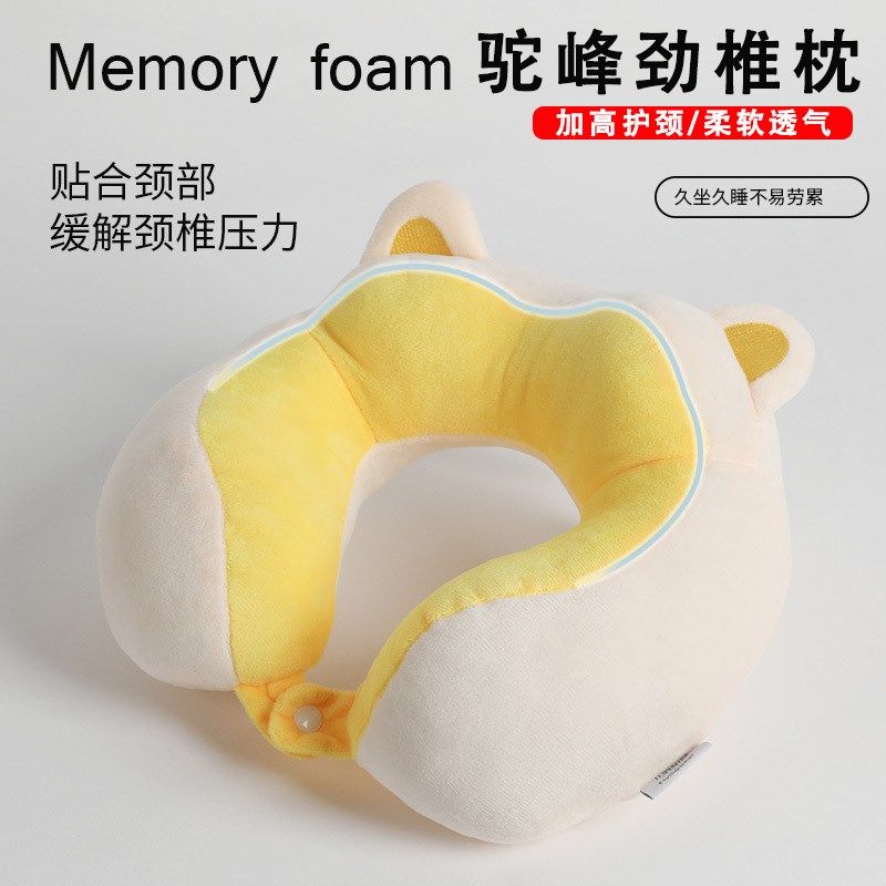 u型枕护颈枕脖子靠枕学生成人午睡颈椎头枕脖枕飞机睡觉u形枕头芯