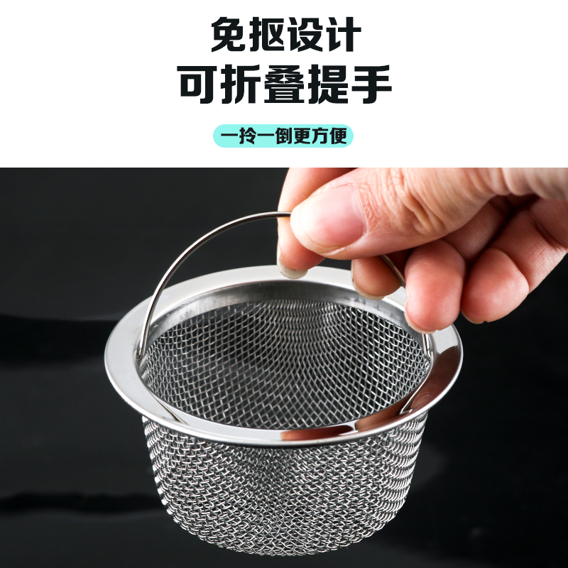 厨房水槽垃圾过滤网洗菜盆漏斗提笼洗碗水池提篮下水道防堵过滤器