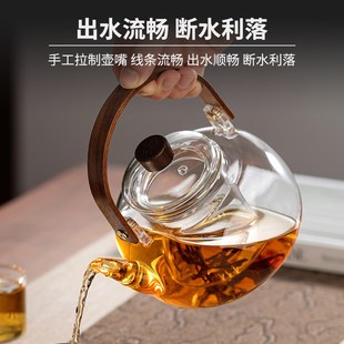 烧水壶泡茶单壶新款 茶壶玻璃耐高温煮茶家用茶具套装 可电陶炉加热