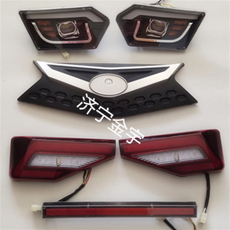 全封闭电动三轮车盛昊车前大灯篷车棚车老年代步车前大灯中网尾灯