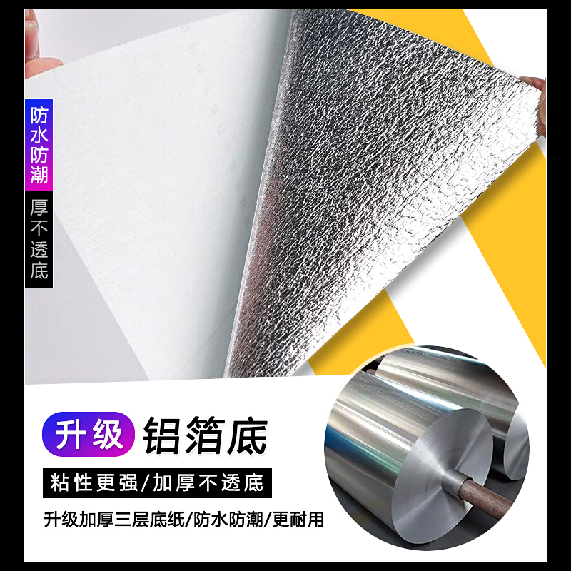 竖条纹自粘墙纸暖黄色墙贴纸防水防潮家用加厚卧室客厅自贴墙壁纸