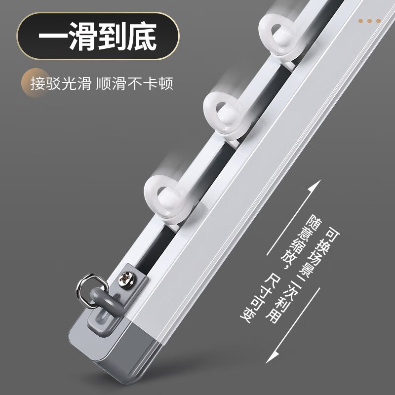 伸缩窗帘轨道顶装侧装导轨滑轮挂钩滑道双轨静音滑轨窗帘盒窗帘杆