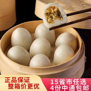 桐庐米果杭州特产雪菜笋丝馅米粿富阳萝卜丝馅米馃早餐点心10个