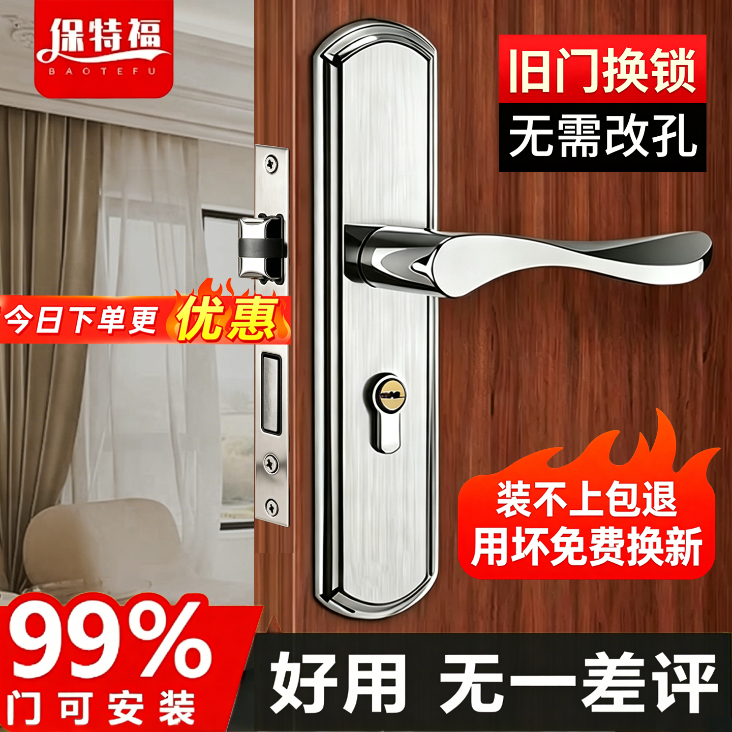 卧室门锁家用通用型室内房门锁老式木门锁具静音不锈钢门把手手柄 - 实物图