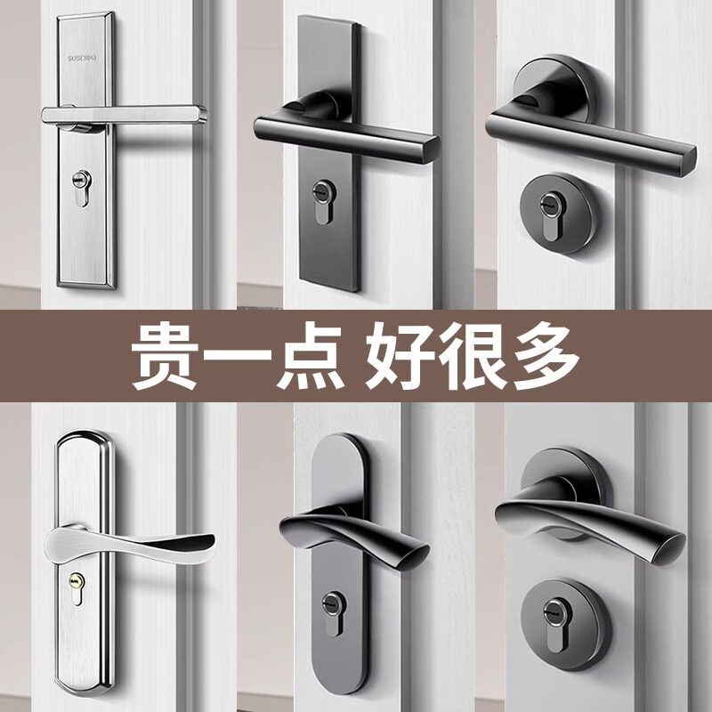 卧室门锁家用通用型静音磁吸锁体室内装修新门木门换锁黑色门把手