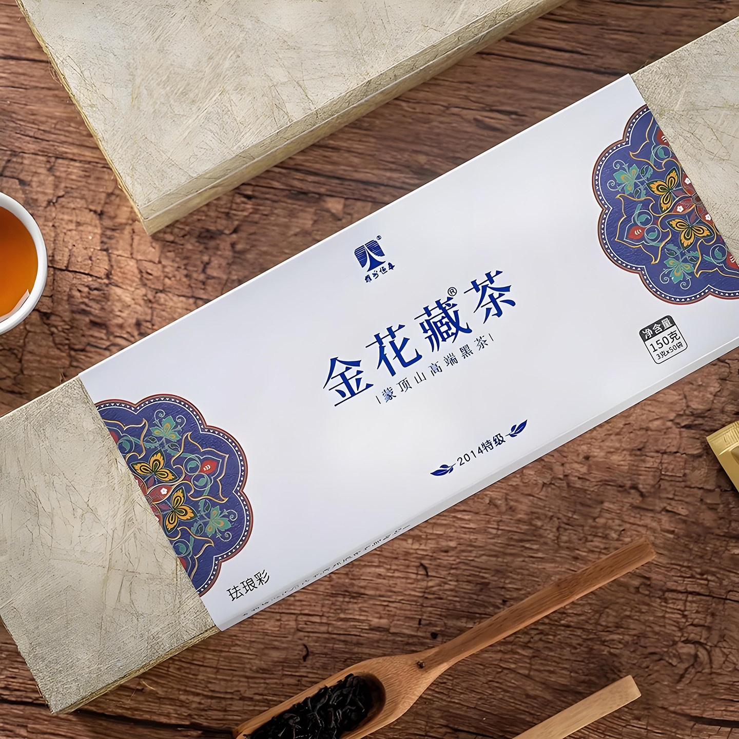 四川黑茶金花藏茶特级糯香高山茶叶精品礼盒装雅安特产陈年真茶礼