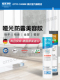 德国Eto美光胶Otto S70 S125进口防水防霉缝边厨卫玻璃胶