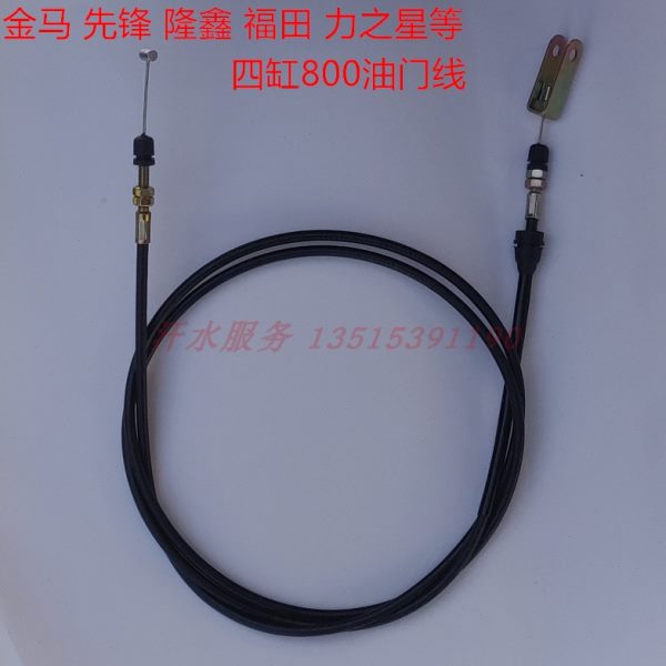 金马巨星隆鑫先锋货三轮车配件JM650ZH800双四缸发动机油门线拉线