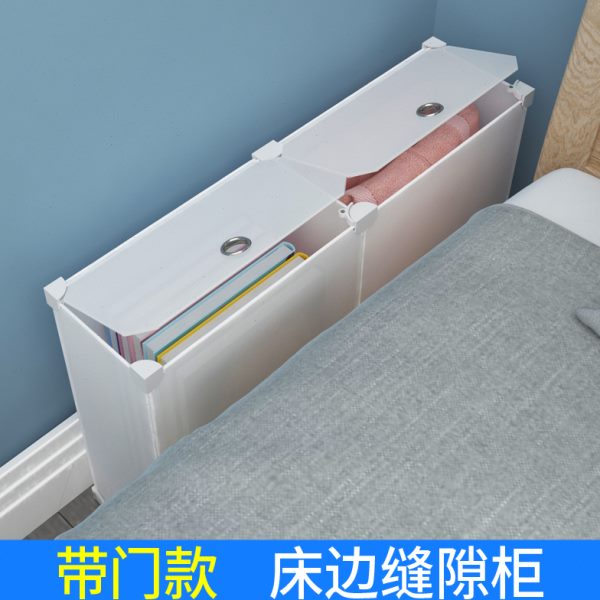 06YM窄缝收纳柜床边沙发旁19长型置物柜带盖侧边缝隙储物小型边角
