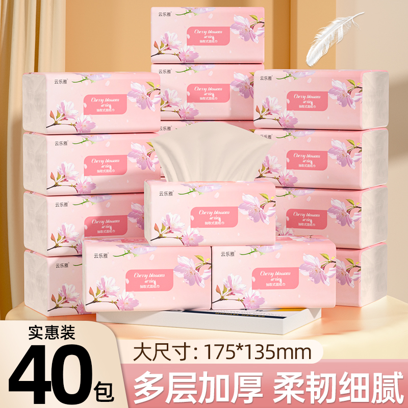 整箱厨房用纸家庭卫生纸家用