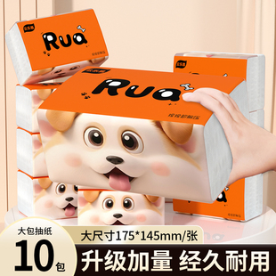 柔韧厕纸整箱 大包家用加厚抽纸巾擦手纸面巾纸卫生纸可湿水实惠装
