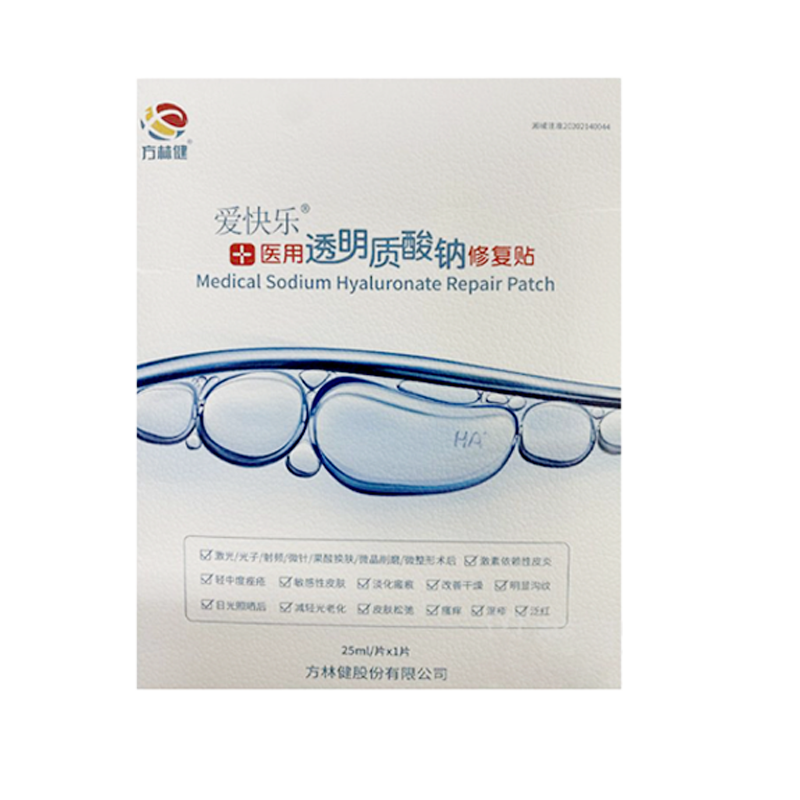 爱快乐 医用透明质酸钠修复贴 N型TNACEL(25ml*1片)