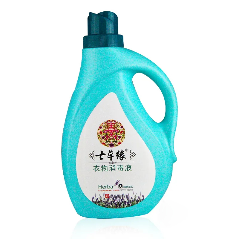 云南七草缘洗衣液衣物消毒液清洗液清衣物护理无磷无添加剂2L装
