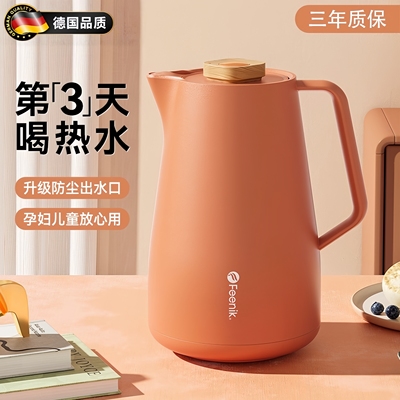 德国大容量玻璃内胆家用保温壶