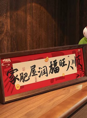 玄关客厅乔迁礼物全套摆件