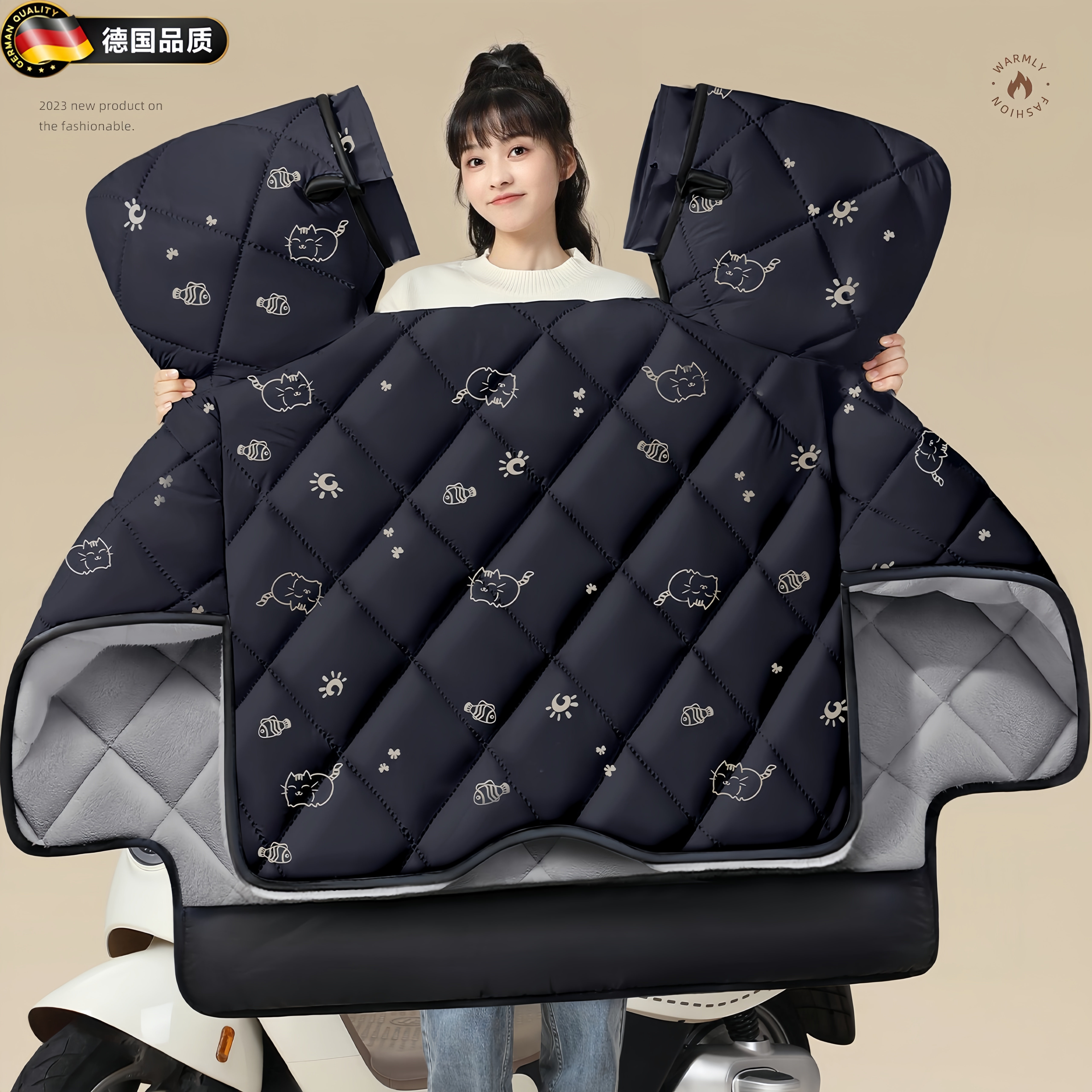 德国进口挡风被四季通用