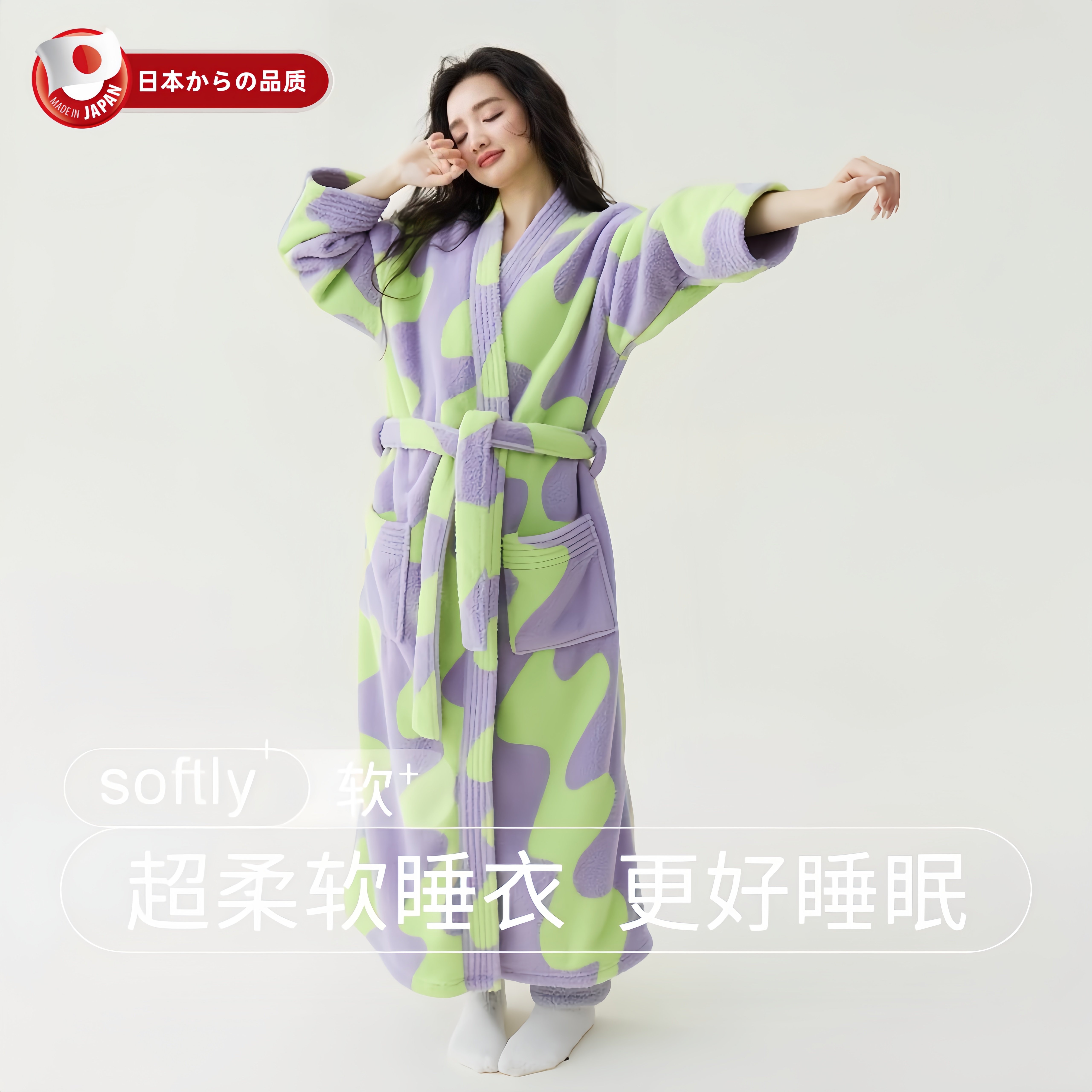 日本新款珊瑚绒抗静电浴袍套装