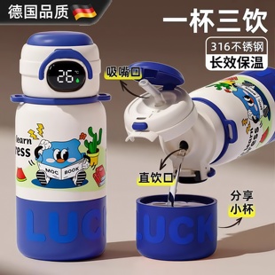 德国2025新款 儿童保温杯男孩小学生上学水杯女吸管杯子幼儿园水壶