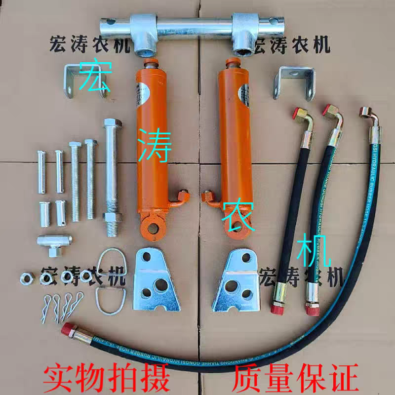 油压油缸农用式拖拉机单双缸配件
