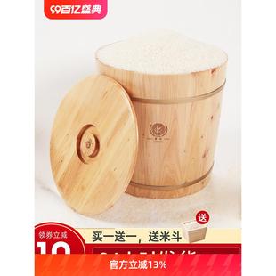 家用 实木存米桶储米箱密封防虫防潮米缸保鲜米面粉米桶20斤50斤装