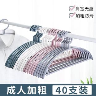 无痕衣架家用女衣挂防滑衣服晾衣架挂钩晒衣撑挂衣架子宿舍用学生