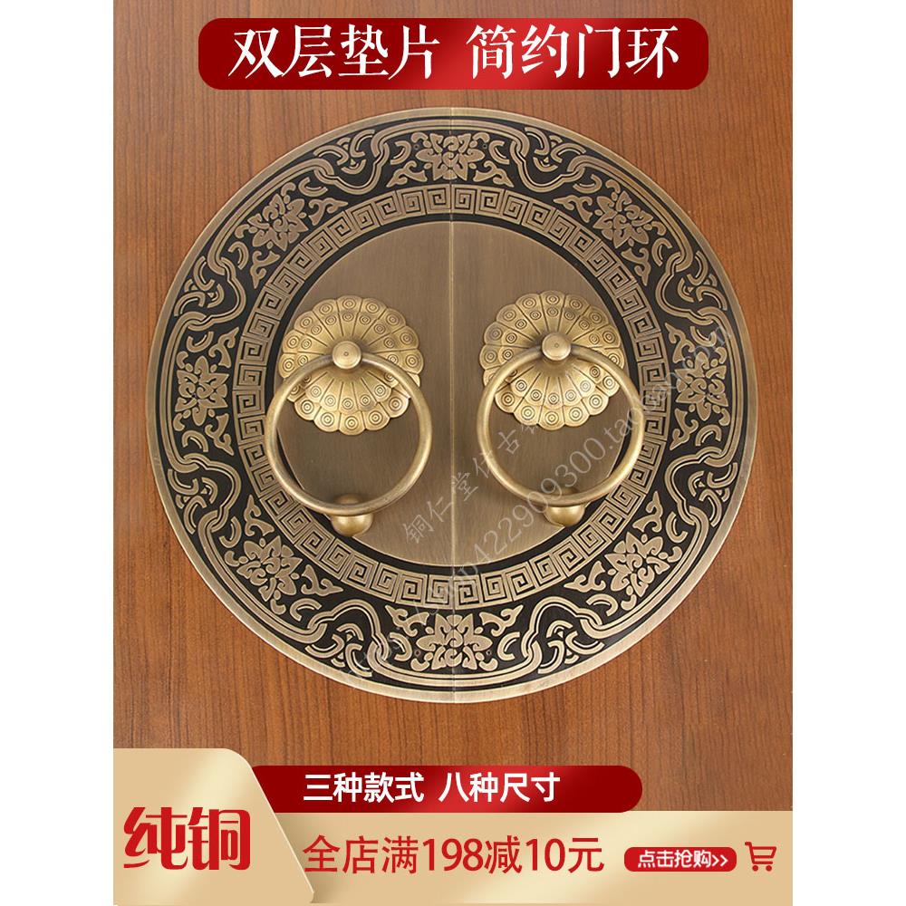 新中式仿古大门木门拉手门环铜配件纯黄铜复古圆形别墅大门门把手