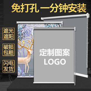 百叶卷窗帘免打孔安装 2024新款 家用卧室办公室全遮光遮阳隔热防晒