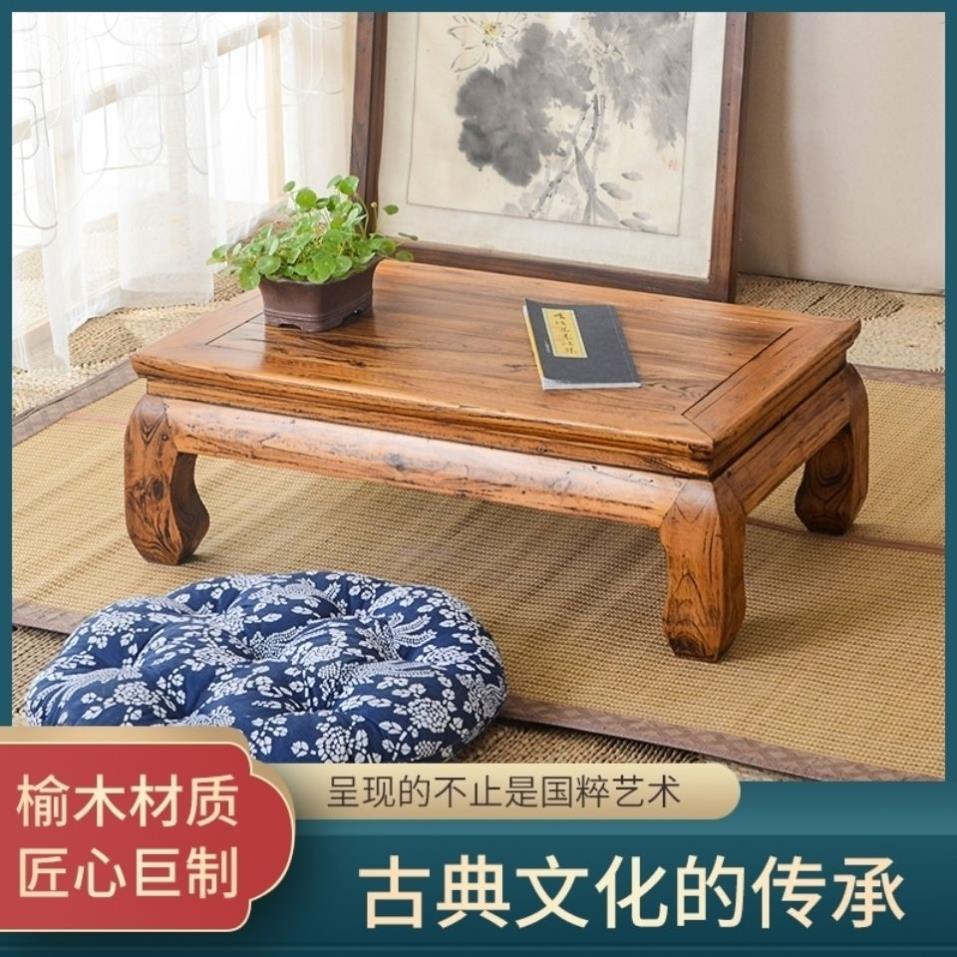 2023老榆木仿古中式罗汉床上的小茶几炕几实木炕桌榻榻米飘窗桌