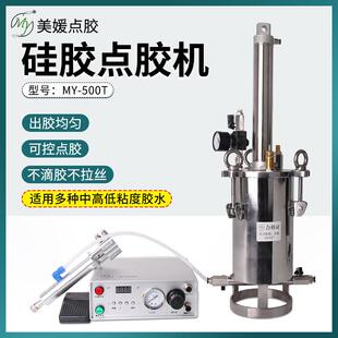 my500T全自动点胶机黄胶UV胶乳胶打胶机气缸活塞压力桶单液点胶阀