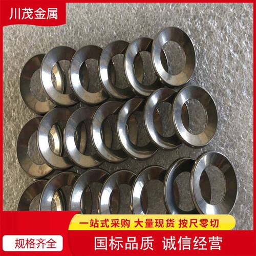 镍钛记忆合金垫片M5M6M8M10M12M16M24M36垫圈非标订制M18