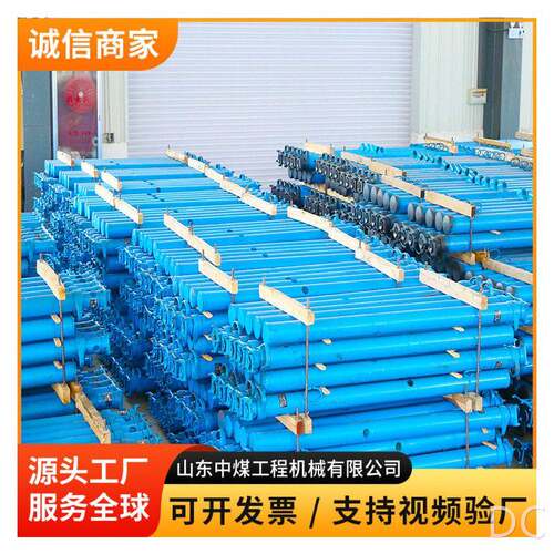 DW35-150/100体液压支柱源头供应DW35-150/100体液压支柱现货