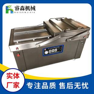 机腊肉真空封口机酱牛肉真空包装 卤蛋四封条双室真空包装 机