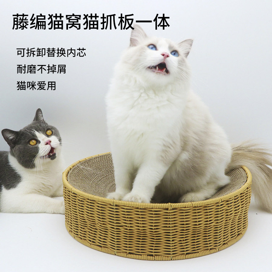 一窝两用磨爪睡觉两不误猫床
