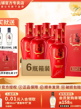 42度劲牌毛铺苦荞酒喜金荞500ml*6瓶整箱装喜酒白酒基酒官方正品
